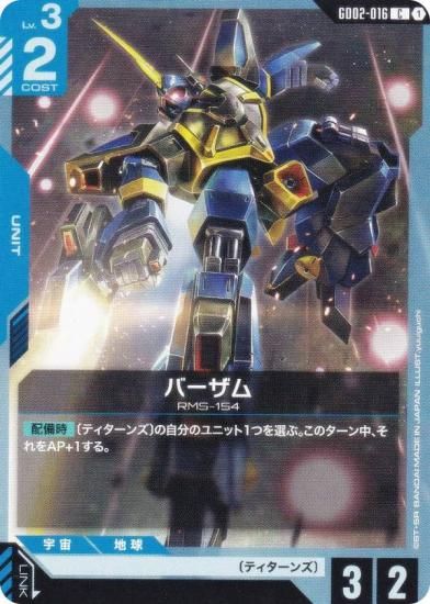 ५ɥ GD02-016 С (C ) ֡ѥå Dual Impact