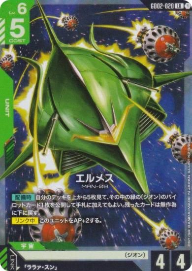 ५ɥ GD02-020 ᥹ (LR 쥸ɥ쥢) ֡ѥå Dual Impact