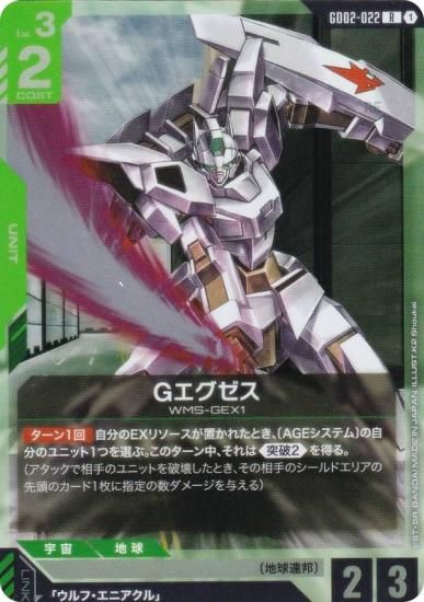 ५ɥ GD02-022 G (R 쥢) ֡ѥå Dual Impact
