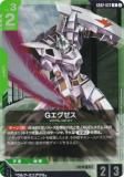 ५ɥ GD02-022 G (R 쥢) ֡ѥå Dual Impact
