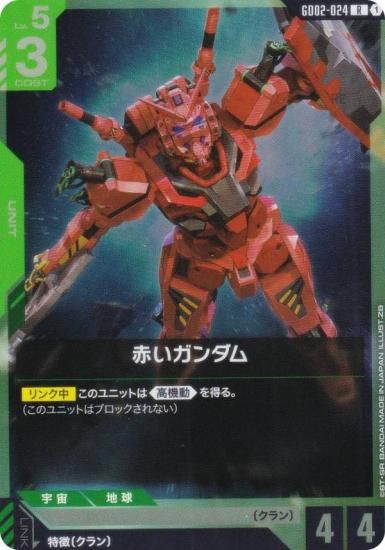 ५ɥ GD02-024 ֤ (R 쥢) ֡ѥå Dual Impact