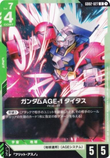 ५ɥ GD02-027 AGE-1  (U 󥳥) ֡ѥå Dual Impact