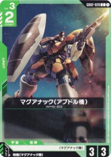 ५ɥ GD02-028 ޥʥåʥ֥ɥ뵡 (C ) ֡ѥå Dual Impact