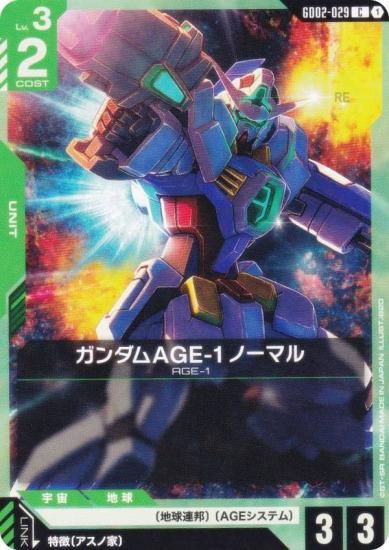 ५ɥ GD02-029 AGE-1 Ρޥ (C ) ֡ѥå Dual Impact