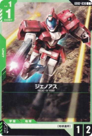 ५ɥ GD02-030 Υ (C ) ֡ѥå Dual Impact