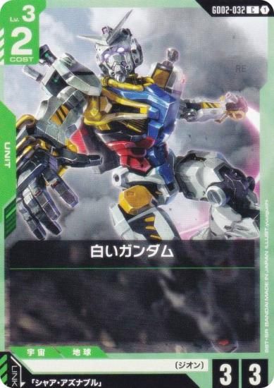 ५ɥ GD02-032 򤤥 (C ) ֡ѥå Dual Impact