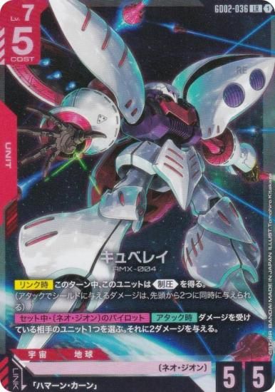 ५ɥ GD02-036 ٥쥤 (LR 쥸ɥ쥢) ֡ѥå Dual Impact