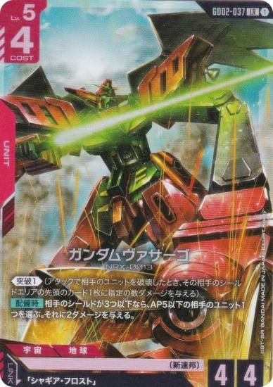 ५ɥ GD02-037  (LR 쥸ɥ쥢) ֡ѥå Dual Impact