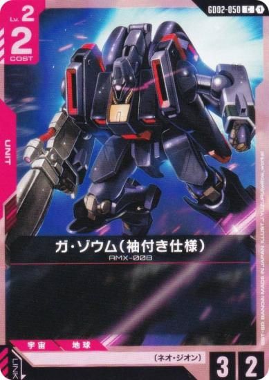 ५ɥ GD02-050 µդ͡ (C ) ֡ѥå Dual Impact