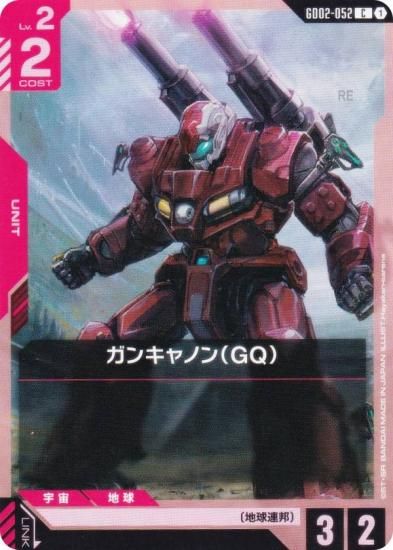 ५ɥ GD02-052 󥭥ΥGQ (C ) ֡ѥå Dual Impact