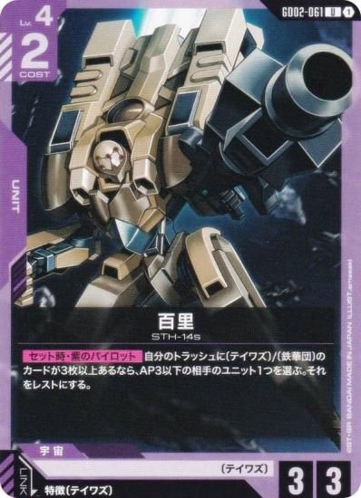 ५ɥ GD02-061 ɴΤ (U 󥳥) ֡ѥå Dual Impact