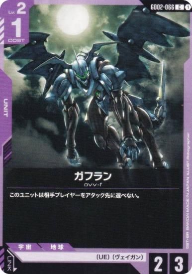 ५ɥ GD02-066 ե (C ) ֡ѥå Dual Impact