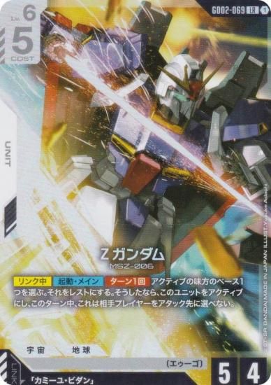 ५ɥ GD02-069  (LR 쥸ɥ쥢) ֡ѥå Dual Impact