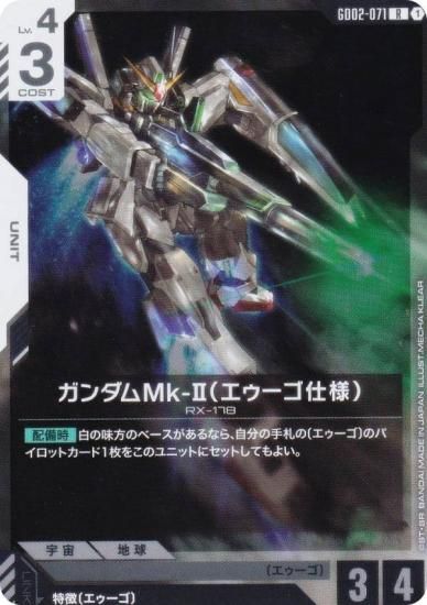 ५ɥ GD02-071 Mk-IIʥ͡ (R 쥢) ֡ѥå Dual Impact