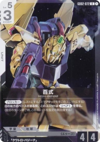 ५ɥ GD02-072 ɴ (R 쥢) ֡ѥå Dual Impact