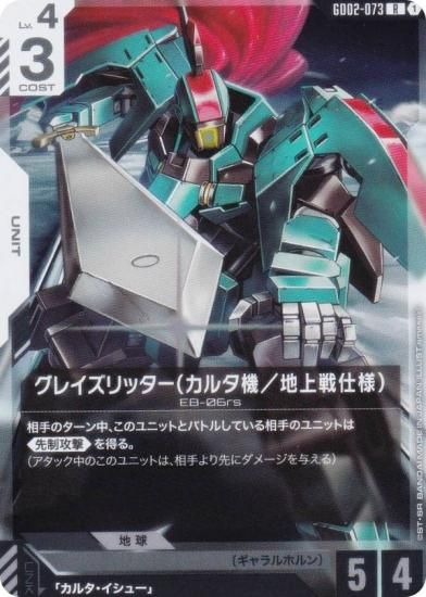 ५ɥ GD02-073 쥤åʥ륿Ͼ͡ (R 쥢) ֡ѥå Dual Impact