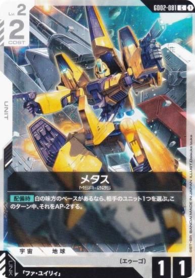 ५ɥ GD02-081 ᥿ (C ) ֡ѥå Dual Impact