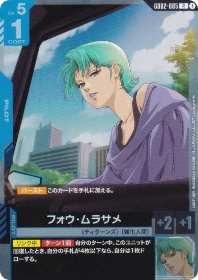 ५ɥ GD02-085 ե饵 (R 쥢) ֡ѥå Dual Impact