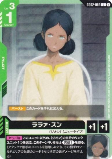 ५ɥ GD02-089 饡 (U 󥳥) ֡ѥå Dual Impact