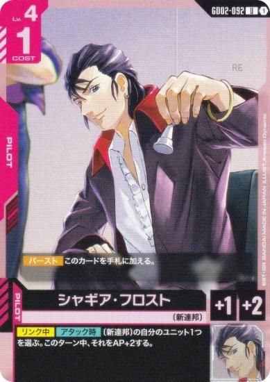 ५ɥ GD02-092 㥮ե (U 󥳥) ֡ѥå Dual Impact