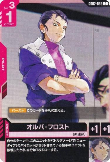 ५ɥ GD02-093 Сե (C ) ֡ѥå Dual Impact