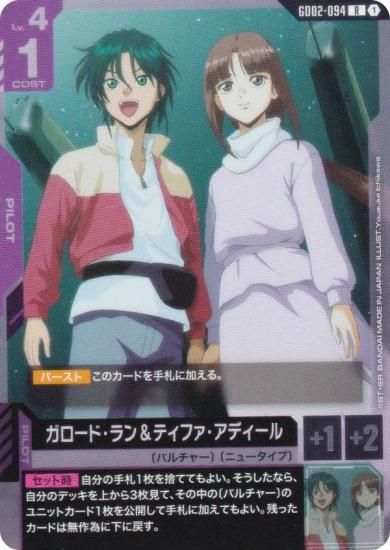 ५ɥ GD02-094 ɡƥեǥ (R 쥢) ֡ѥå Dual Impact