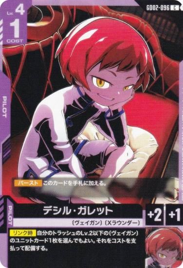 ५ɥ GD02-096 ǥ롦å (C ) ֡ѥå Dual Impact