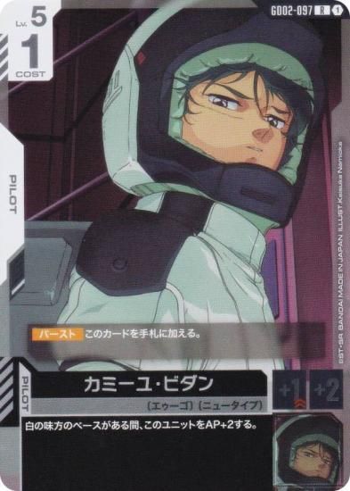 ५ɥ GD02-097 ߡ桦ӥ (R 쥢) ֡ѥå Dual Impact