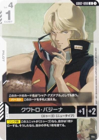 ५ɥ GD02-098 ȥХ (U 󥳥) ֡ѥå Dual Impact