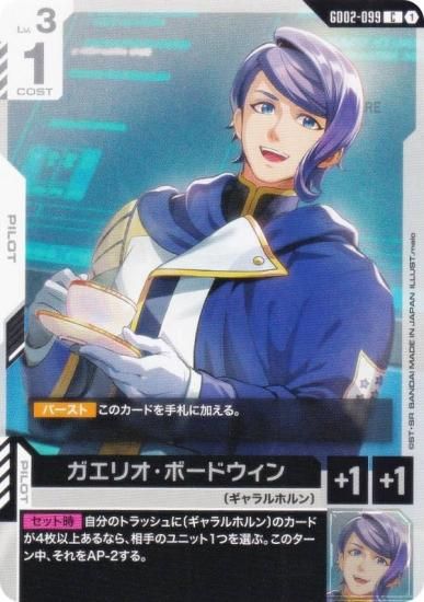 ५ɥ GD02-099 ꥪܡɥ (C ) ֡ѥå Dual Impact