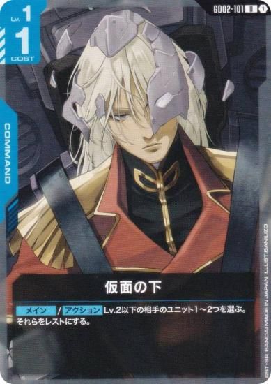 ५ɥ GD02-101 ̤β (U 󥳥) ֡ѥå Dual Impact