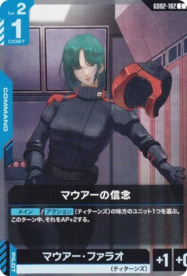 ५ɥ GD02-102 ޥοǰ (C ) ֡ѥå Dual Impact