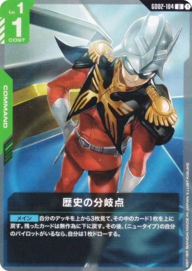 ५ɥ GD02-104 ˤʬ (U 󥳥) ֡ѥå Dual Impact