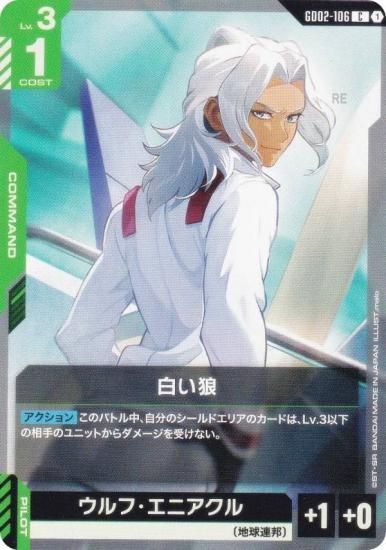 ५ɥ GD02-106 ϵ (C ) ֡ѥå Dual Impact