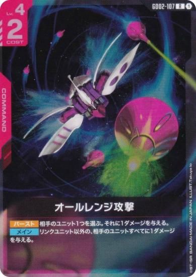 ५ɥ GD02-107 󥸹 (R 쥢) ֡ѥå Dual Impact