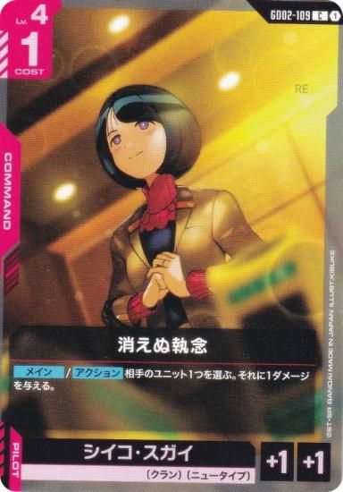 ५ɥ GD02-109 ä̼ǰ (C ) ֡ѥå Dual Impact