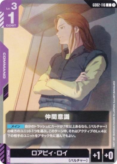 ५ɥ GD02-116 ְռ (C ) ֡ѥå Dual Impact