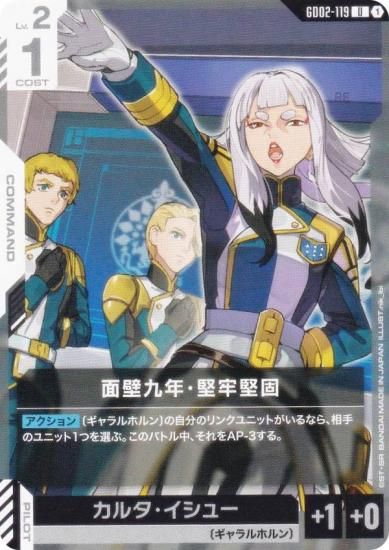 ५ɥ GD02-119 ɶǯϴ (U 󥳥) ֡ѥå Dual Impact