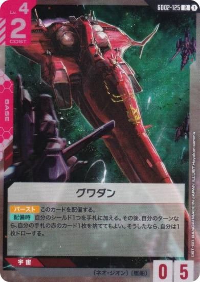 ५ɥ GD02-125  (R 쥢) ֡ѥå Dual Impact