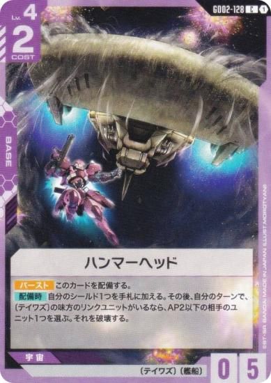 ५ɥ GD02-128 ϥޡإå (C ) ֡ѥå Dual Impact