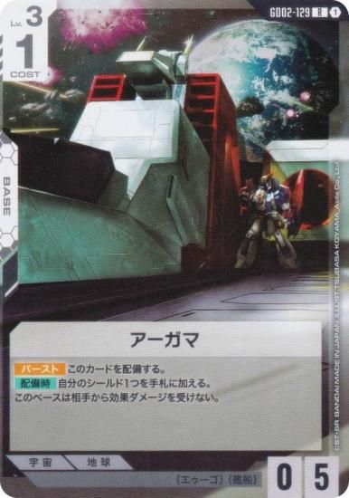 ५ɥ GD02-129  (R 쥢) ֡ѥå Dual Impact