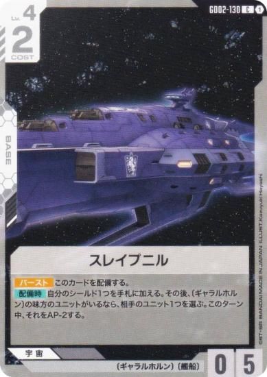 ५ɥ GD02-130 쥤ץ˥ (C ) ֡ѥå Dual Impact