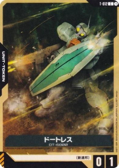 ५ɥ GD02/T-012 ɡȥ쥹 (C ) ֡ѥå Dual Impact