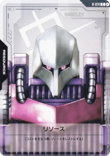 ५ɥ GD02/R-014 ꥽ʥ٥쥤 (C ) ֡ѥå Dual Impact