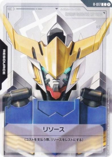 ५ɥ GD02/R-017 ꥽ʥࡦХХȥ1֡ˡ (C ) ֡ѥå Dual Impact