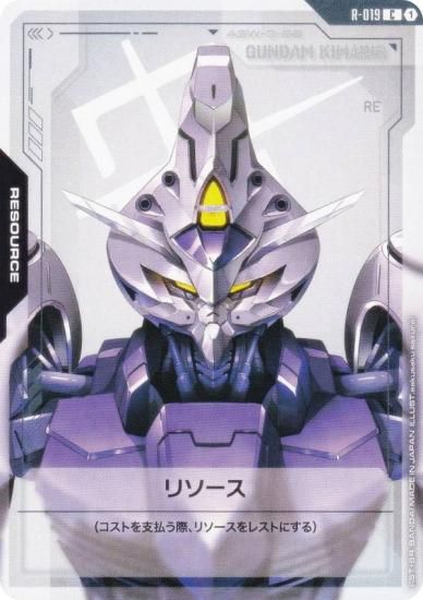 ५ɥ GD02/R-019 ꥽ʥࡦޥꥹ (C ) ֡ѥå Dual Impact