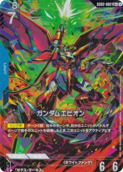 ڥѥۥ५ɥ GD02-002 २ԥ (LR 쥸ɥ쥢) ֡ѥå Dual Impact