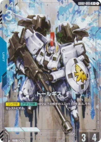 ڥѥۥ५ɥ GD02-005 ȡ륮 (R 쥢) ֡ѥå Dual Impact