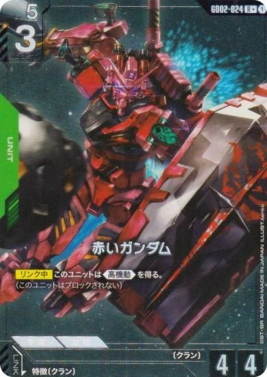 ڥѥۥ५ɥ GD02-024 ֤ (R 쥢) ֡ѥå Dual Impact