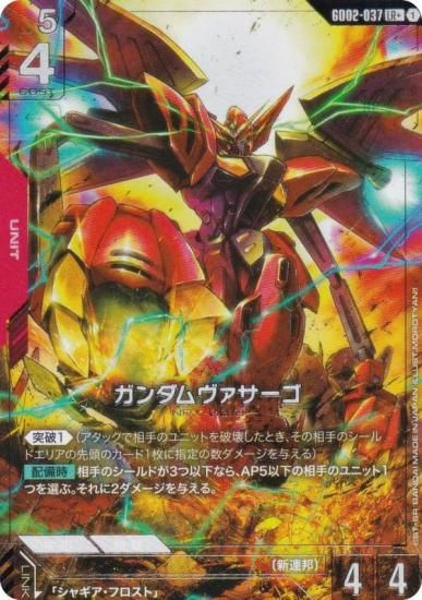 ڥѥۥ५ɥ GD02-037  (LR 쥸ɥ쥢) ֡ѥå Dual Impact